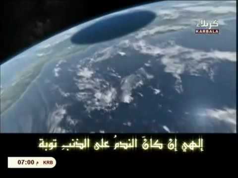 رحماك ربي اباذر الحلواجي روعه