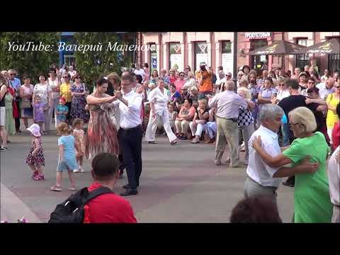 ВСЕМ ХОРОШО В НАШЕМ ГОРОДЕ ТАНЦЕВ!!! #dance