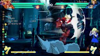 DBFZ Trunks Sparking tech in corner