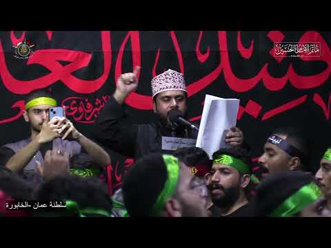ليلة العاشر من المحرم 1445 الرادود ياسر ابراهيم انا اعطيناك الكوثر ماتم الامام الحسين عليه السلام  ليلة العاشر من المحرم 1445 الرادود ياسر ابراهيم انا اعطيناك الكوثر ماتم الامام الحسين عليه السلام