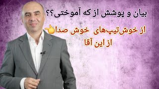 سلطان لحن‌های نامتقارن؛ مردی برای تمام کت‌وشلوراهای راه‌راه