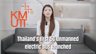 Kmutt Thailands First 5G Unmanned Electric Bus Launched