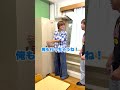 ロッカーから帰る奴　#ジャスティスター #shorts #tiktokのサムネイル