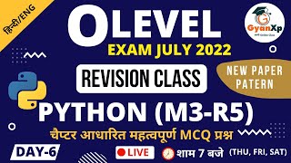Celebrity Day 6 || O Level Python Programming (M3-R5) || Revision Class July 2022 || New Paper Pattern Profile