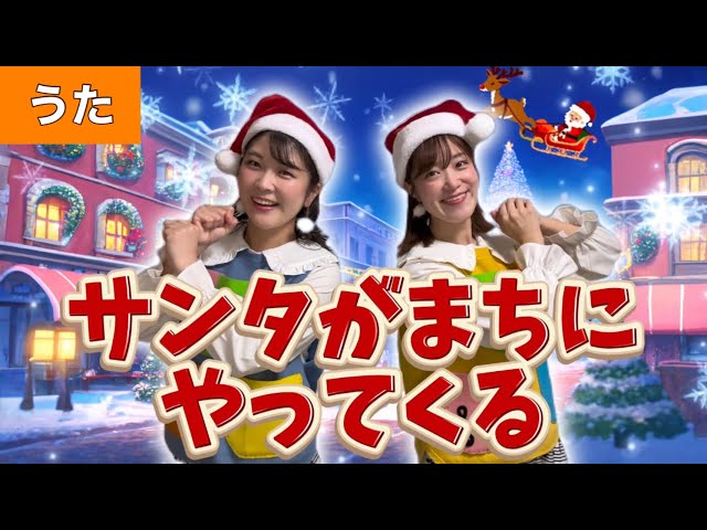 Santa Claus Is Coming to Town [Song] Lyrics: Haven Gillespie