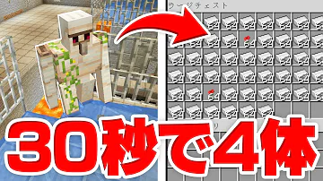 まいくらアイアムゴーレムトラップ