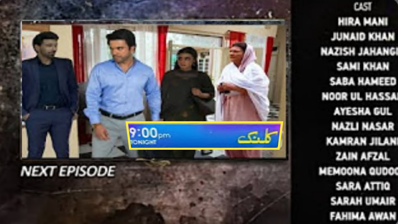 Kalank Ep 46 Teaser Har Pal Geo Drama kalank Promo Episode 46 by Darama Maza