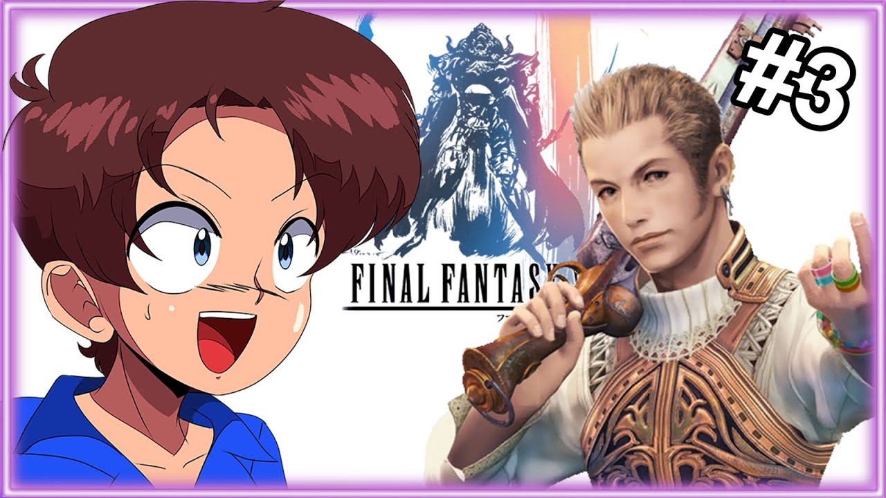 Final Fantasy XII Playthrough Archive #3 │ ProJared Plays!