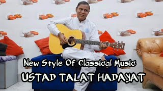 Raga Gujri Todi Guitar Ustad Talat Hadayat New Video 2021
