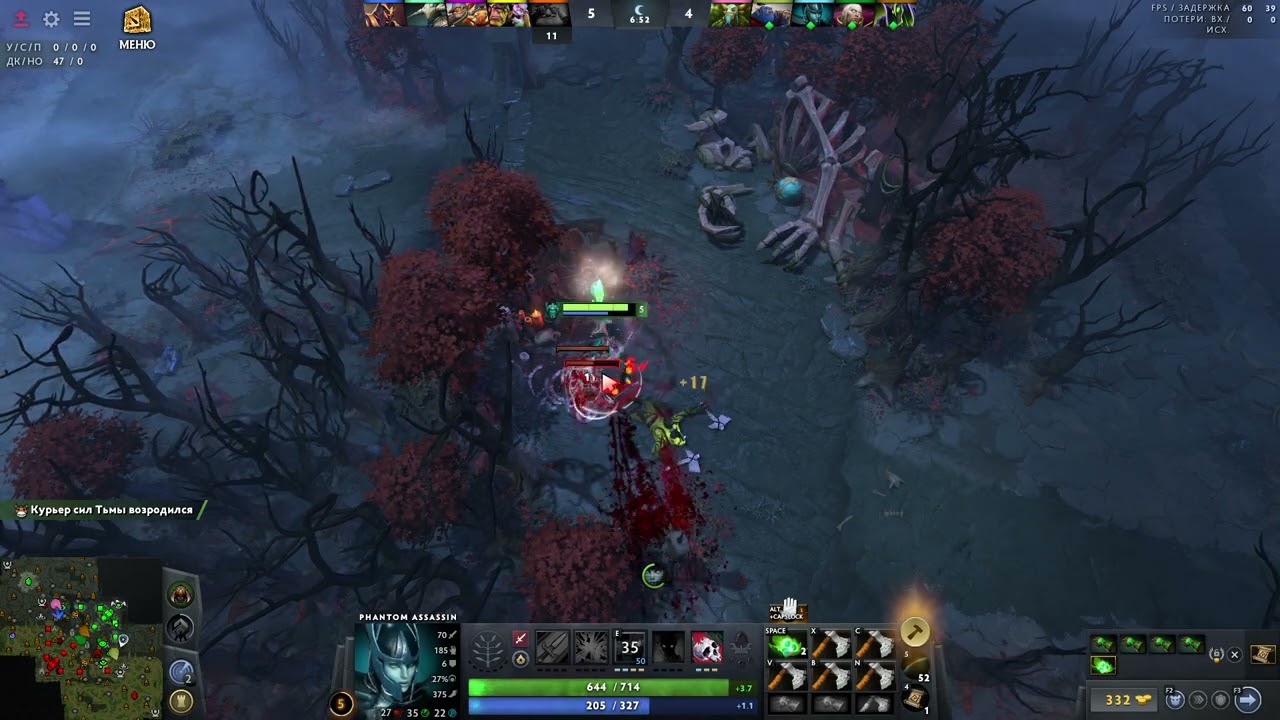 dota no limit #14 фантомка