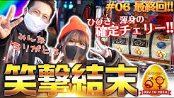 Dmmぱちタウンlite Youtube