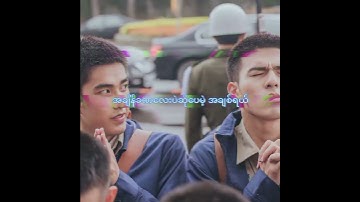 Birds Of A Feathers #music #song #love