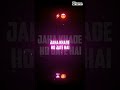 Appa audio DJ #shortvideo #shortsviral #subscribe #viral