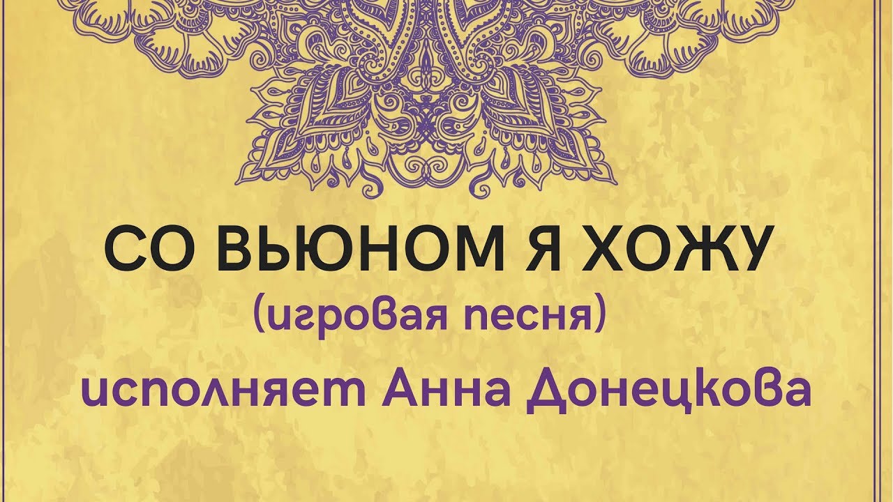 Дядя женя солярис текст Дядя женя солярис текст