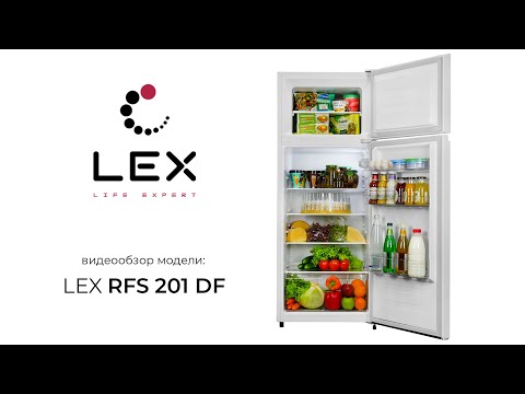 LEX. Видеообзор отдельностоящиего холодильника RFS 201 DF