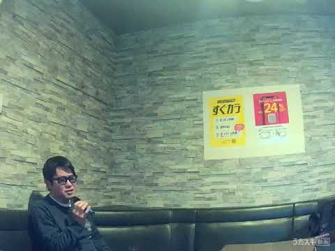 河合奈保子／Invitation【うたスキ動画】
