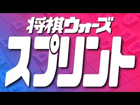 衝撃の局面が現れました【将棋ウォーズスプリント】