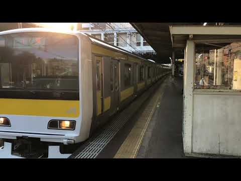 E231系500番台ミツA534編成津田沼発車
