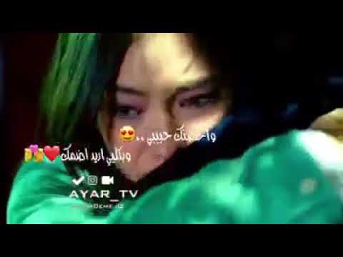 احضنك حبيبي وبقلبي أريد اضمك