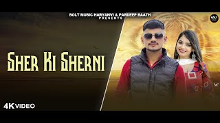 Sher Ki Sherni Official Video Deep Dolatpuriya Haryanvi Song 2023 Bolt Music Haryanvi