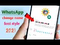 WhatsApp new stylish name 2021 || Amazing video | WhatsApp |WhatsApp new Tricks | mr. Raju bhai