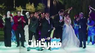 أغنية بص بص كريم فهمي ايتن عامر محمود الليثى من فيلم على بابا