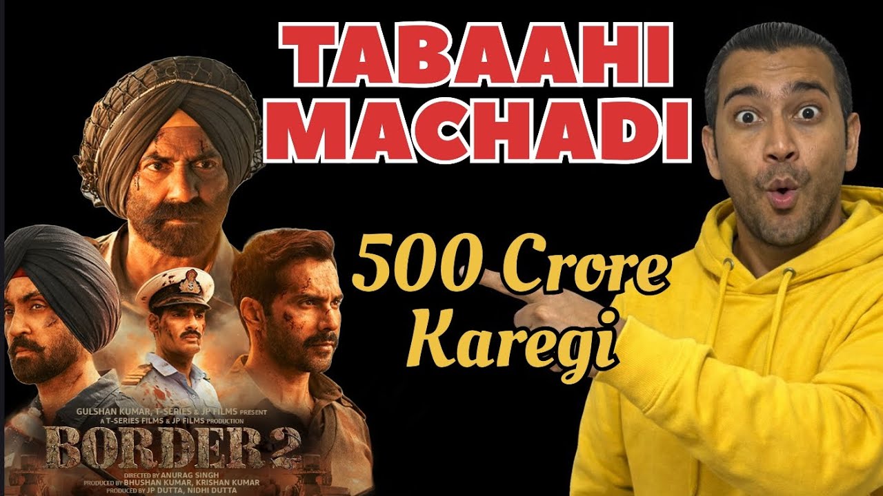 Border 2 Day 1 India & Worldwide Collection | Border 2 Box Office Collection | Sunny Deol