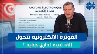 مروان العاشوريمازلنا نرقمنو بالأوراق