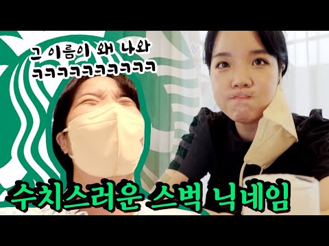 🙄<strong>럭키박스</strong> 대실패! 8월 액땜Vlog