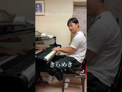 【iPhone企画】“きらめき“アレンジしてみた笑笑