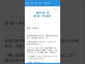 最初の本 - 愛第1章 — 声の断片