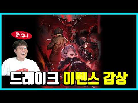 I can hear it even without the dubbing lol -GREAT VILLAIN UNION Event Review-