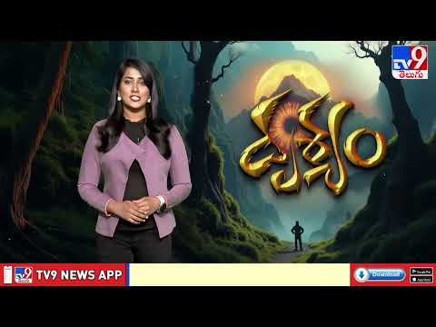 Drishyam : సపురాతన శివాలయంలో పాశుపతాస్త్రం! అర్ధరాత్రి మాత్రమే కనిపించే దివ్య లోకం - TV9 - TV9