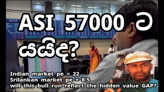 Will Srilankan CSE All share price index ASI hit 57000 ? will CSE reflect hidden value GAP Indian PE