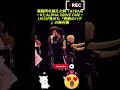 事務所を越えた絆！&TEAM・KとALPHA DRIVE ONE・LEOが見せた「奇跡のハグ」の舞台裏