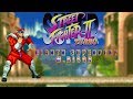 Super Street Fighter II Turbo - M.Bison【TAS】