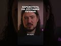 Как устроен рынок предсказаний #политика #ставки