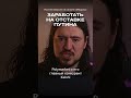 Как устроен рынок предсказаний #политика #ставки