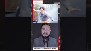 High Voltage Wire गिर जाए तो ये 1 गलती मत करना!