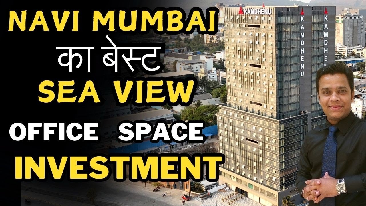 Commercial office space project Navi Mumbai full information