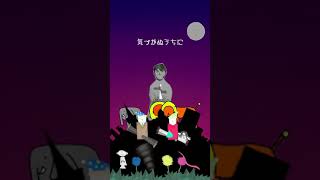 サニーデイ・サービス「完全な夜の作り方」監督：鈴木大樹【第15期 アップリンク・ムービー制作ワークショップ】