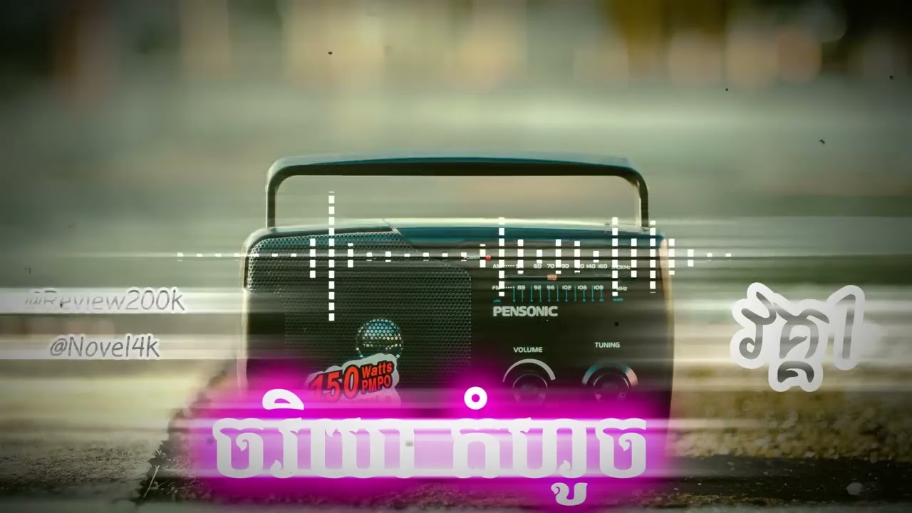 រឿងនិទានក្តៅសាច់ 2026 