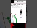 【都市伝説】鏡の前でお辞儀 #shorts