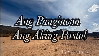 Ang Panginoon ang Aking Pastol