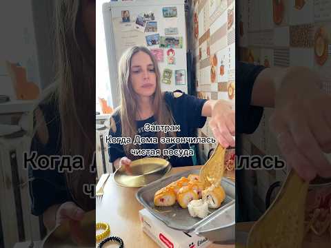 Набор посуды для пикника арт ВБ - 391121231