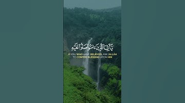 #القرآن_الكريم #ايات_قرانيه_قصيره #راحة_نفسية #آيات_من_كتاب_الله