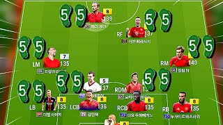 양발이 7명! 패스, 슛 편하게 하세요 #뮌헨