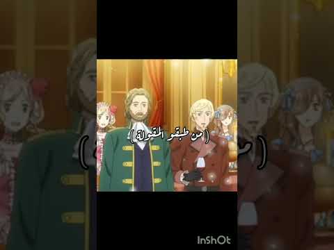 فكرتي ما اعرف ايش هبدت Anime فكره تصميمي موسيقى اوتاكو انمي ريشي ارنولد 