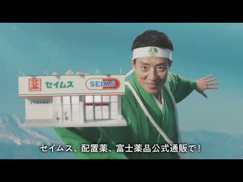サンツールLX 「フレフレニッポン！」篇 のCM動画