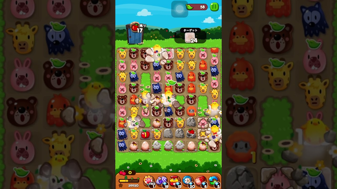 ステージ2432クリア！【アイテム未使用】 LINEゲーム ポコポコ！ - YouTube